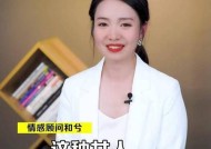 你身边哪种女人一定要挽回？挽回的正确方法是什么？