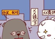 被白羊男拉黑后重新加回微信还有机会吗？