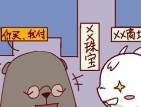 被白羊男拉黑后重新加回微信还有机会吗？