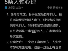 与自卑的人相处的方法（如何帮助自卑的人摆脱困境）