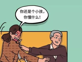 如何挽回被亲戚删除的微信好友关系？有效沟通技巧是什么？