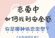 掌握恋爱技巧，成为爱情高手（教你如何开启美好恋爱）