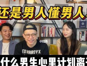 挽回感情的冷淡期（用关爱和耐心）