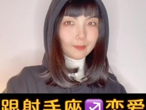 巨蟹女如何挽回射手男？挽回射手男的正确方法是什么？