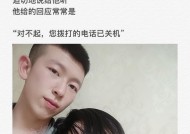 异地恋关系冷淡怎么办？如何挽救渐行渐远的感情？