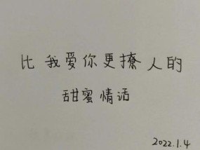 如何用情话诗句挽回感情？有效的情话诗句有哪些？