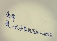 挽回复合男友的技巧（15个实用句子让你成功复合）