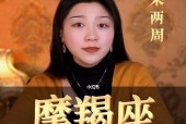 摩羯座老公坚决离婚如何挽回？挽回策略有哪些？