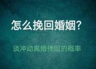 如何简单道歉挽回老婆的心（15句话让你的道歉更有诚意）
