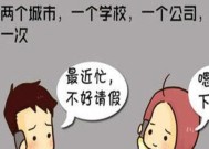 异地女友不爱你的表现分手挽回必备法则（分手后的挽回不是无望的）