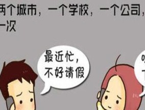 异地女友不爱你的表现分手挽回必备法则（分手后的挽回不是无望的）