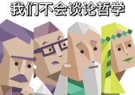 为什么说人生虽无乐趣却依然值得前行？如何找到前行的动力？