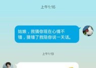 第一次体验QQ匿名聊天，你需要了解这些（QQ匿名聊天有哪些限制）