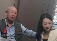 老男人为什么都喜欢年轻姑娘？这种现象背后的心理学解释是什么？