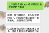 如何挽回前男友？高效挽回前男友的攻略是什么？