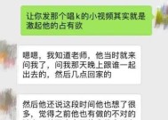 如何挽回前男友？高效挽回前男友的攻略是什么？