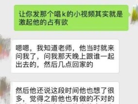 如何挽回前男友？高效挽回前男友的攻略是什么？