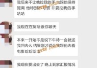 异地恋女友出轨（别让距离成为恋爱的障碍）