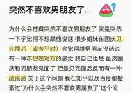 挽回男友心情不好的技巧（以跟男朋友吵架了他不理我了怎么挽回为例）