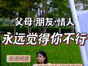 分手后千万别陷入这5个误区！（千万别做出这些错误的决定，否则你会后悔一生！）