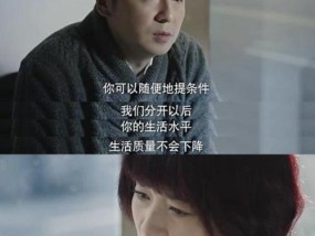 男朋友隐瞒离婚史怎么办？如何重建信任？