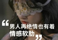 拒绝复合的男友为何还与我暧昧不清？