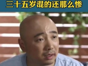 35岁中年男性为何容易出轨？背后的心理因素是什么？