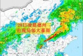 副高退时的路上水汽洒，山东暴雨更强更有把握，29和30日最为明显