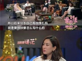 如何判断感情是否一厢情愿？感情中常见的误区有哪些？