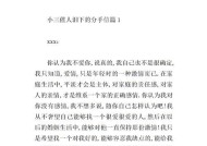 最简单的分手挽回方法百试不爽（15个步骤）