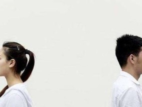 父母反对分手，我们还能复合吗（重建信任）