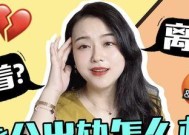 婚后出轨真的是心态健康问题吗？如何识别和处理？