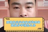 如何挽回家庭（父母离婚危机中的救赎之路）