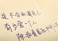 拒绝发生关系真的能提升感情浓度吗？探讨背后的真相