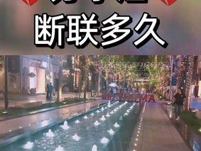 分手后想挽回，何时才应该联系（分手挽回时间表）