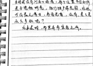 用阅读唤醒内心情感，探寻生活内涵（以形式读情感）