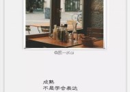 如何识别和应对信誉度下降的迹象？