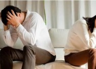 以维持婚姻的长久幸福要求不能过高（15个实用建议帮助你获得幸福婚姻）
