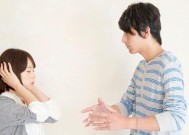 如何成功挽回你的老公（情感危机！不放弃）