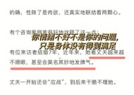 异地恋男生提出分手的原因（探究男生对异地恋分手的心理原因及应对策略）