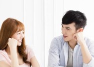 分手后保持联系是否意味着还有复合的可能？