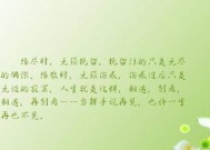 如何用一句话打动他的心回到你身边（掌握这个）