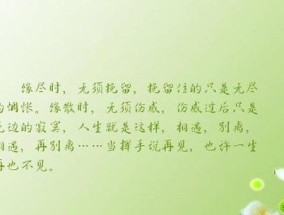 如何用一句话打动他的心回到你身边（掌握这个）