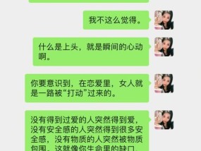 如何从聊天记录判断他是不是渣男？识别渣男的聊天特征有哪些？