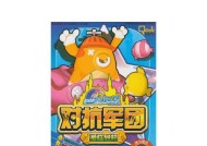 如何拯救濒临危机的爱情？有效沟通和理解是关键吗？
