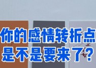 断联后多久对方会开始想念你？如何判断想念的信号？