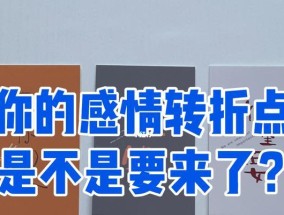 断联后多久对方会开始想念你？如何判断想念的信号？