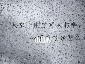教你怎么破除心里堵得慌？有效缓解心理压力的方法是什么？