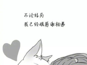 如何通过朋友圈说说巧妙保持距离并用心锚挽回男友？