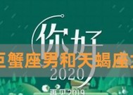 天蝎的爱能否挽回？挽回天蝎心的正确方法是什么？